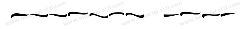 Gellatio Swash字体转换